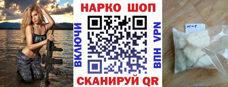 Купить закладку Томск Каннабис СОЛЬ Псилоцибиновые грибы COCAIN Меф мяу мяу