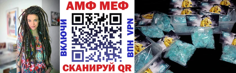 Амфетамин Розовый  Томск 