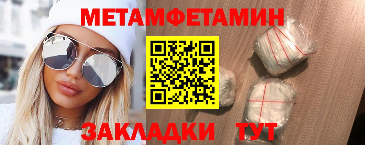 Amphetamine  Вход с VPN  Томск  АМФ 97% 