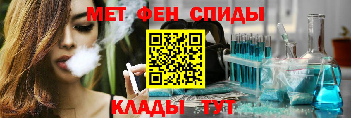 Амфетамин 97% Томск