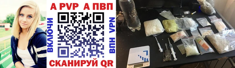 APVP VHQ  Томск 