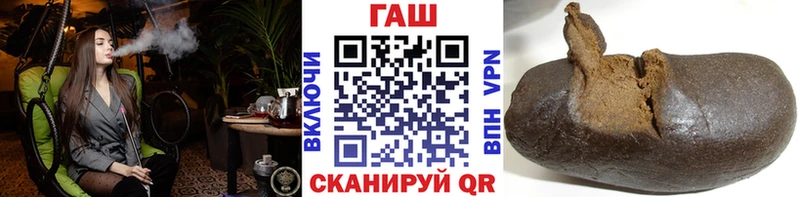 ГАШИШ гарик  Томск 