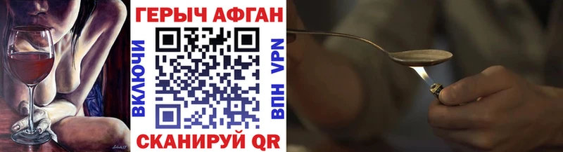 что такое   Томск  ГЕРОИН гречка 