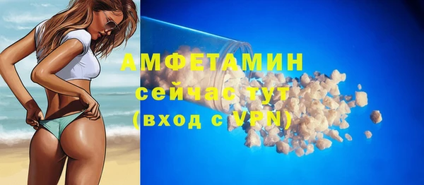 мефедрон Алексеевка