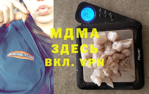 MDMA Premium VHQ Нефтегорск