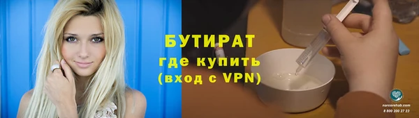 а пвп мука Нефтекумск