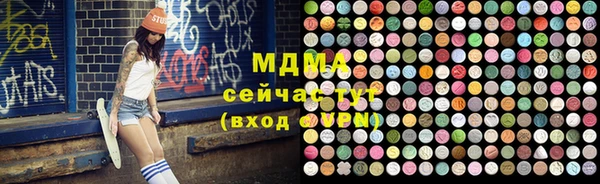 мефедрон мука Алзамай