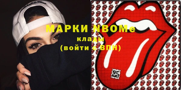 мефедрон Алексеевка