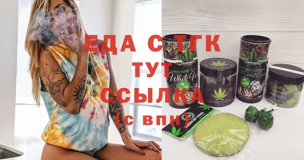 а пвп мука Нефтекумск