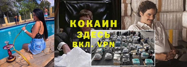мефедрон мука Алзамай