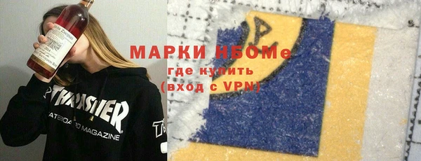 мефедрон Алексеевка