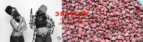 мефедрон Алексеевка