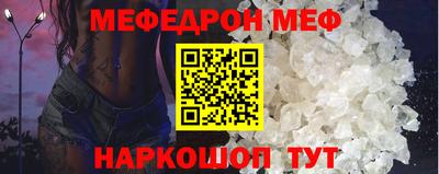 альфа пвп Ставрополь