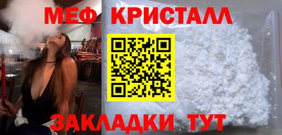 MESCALINE Старая Купавна