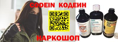 альфа пвп Ставрополь