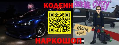 MESCALINE Старая Купавна