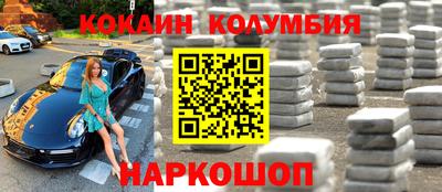 альфа пвп Ставрополь