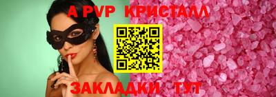 MESCALINE Старая Купавна
