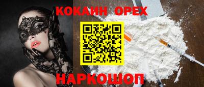 MESCALINE Старая Купавна