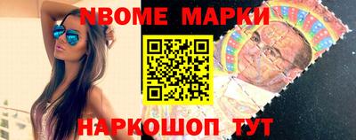 MESCALINE Старая Купавна