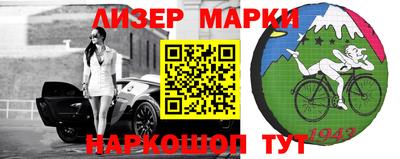 MESCALINE Старая Купавна