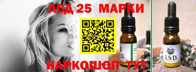 альфа пвп Ставрополь