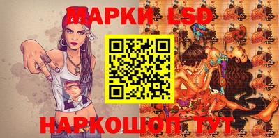 MESCALINE Старая Купавна