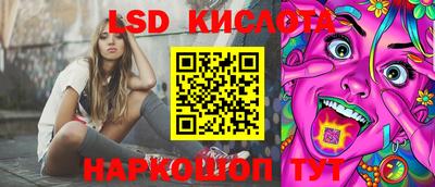 альфа пвп Ставрополь