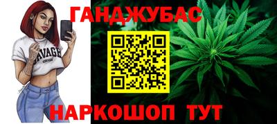 альфа пвп Ставрополь