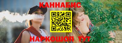 альфа пвп Ставрополь