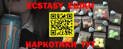 MESCALINE Старая Купавна