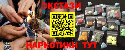 альфа пвп Ставрополь