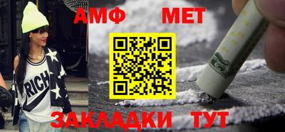 альфа пвп Ставрополь
