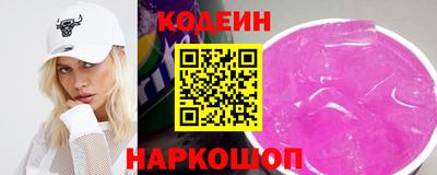 альфа пвп Ставрополь