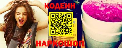 альфа пвп Ставрополь