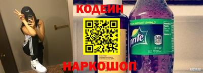 альфа пвп Ставрополь