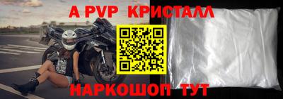 MESCALINE Старая Купавна