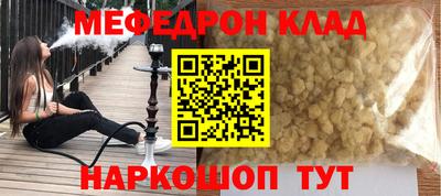 альфа пвп Ставрополь