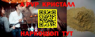 MESCALINE Старая Купавна