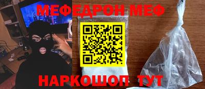 альфа пвп Ставрополь