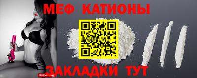 MESCALINE Старая Купавна