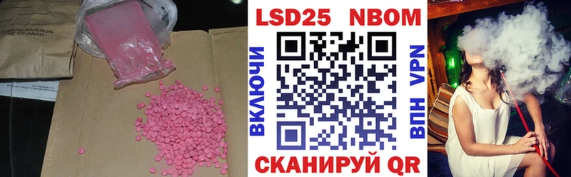 mega как войти  наркота  Томск  LSD-25 экстази кислота 
