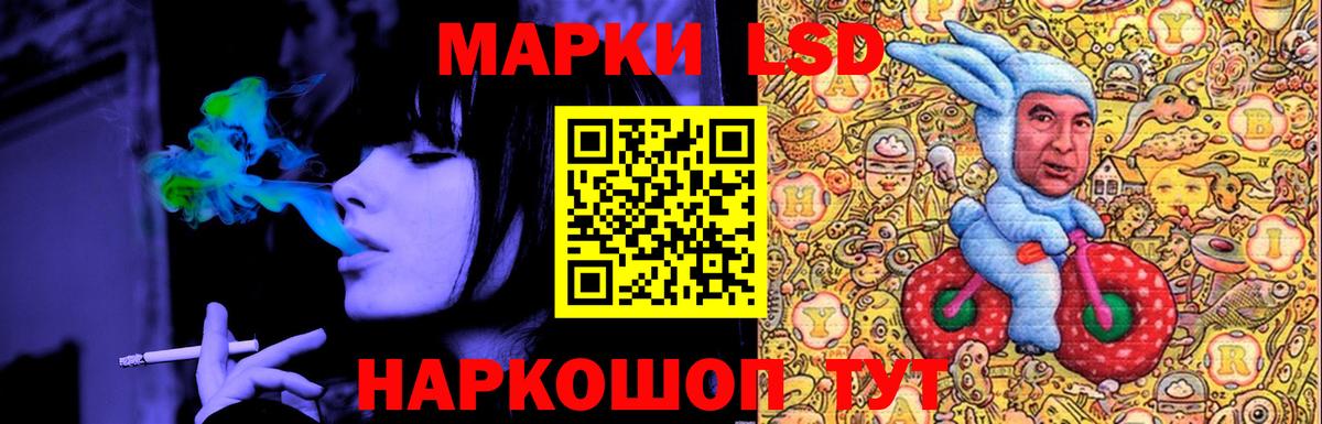 LSD-25 экстази ecstasy  Вход с VPN  Томск 