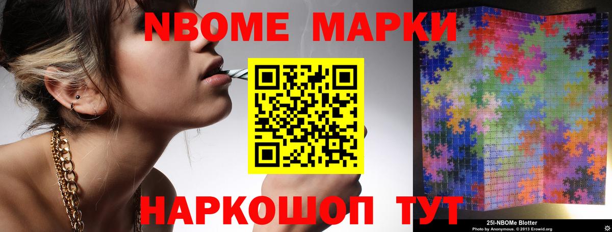 Лсд 25 экстази ecstasy Томск