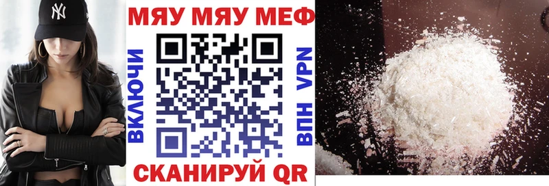 МЕФ 4 MMC Томск