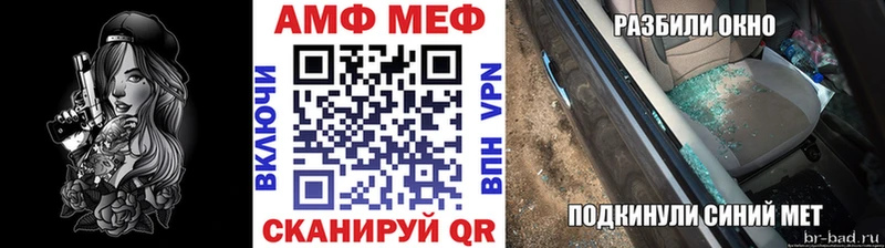 Первитин Methamphetamine  MEGA как войти  Томск 
