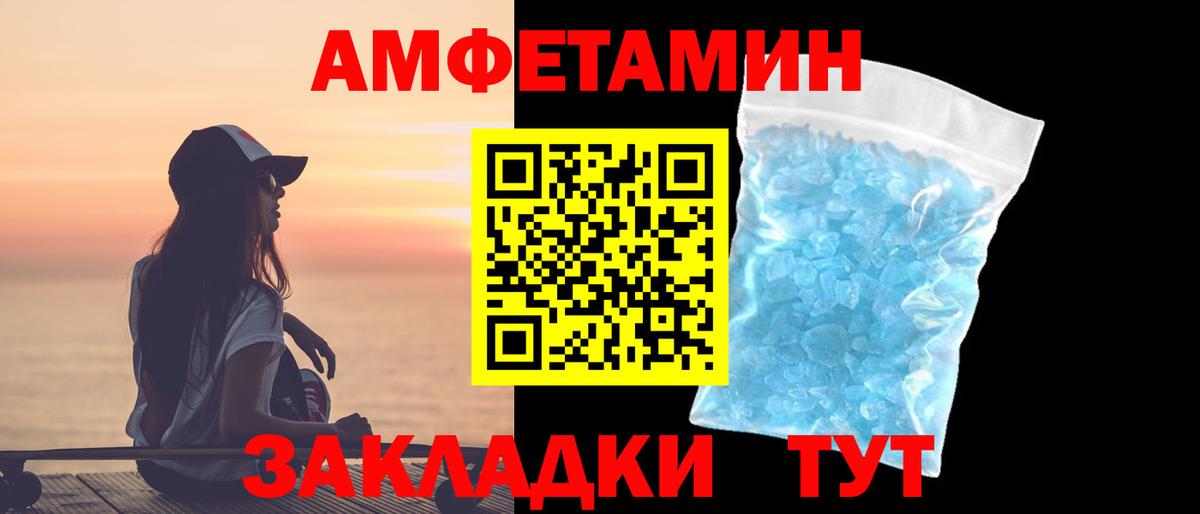 Томск  Первитин витя  Первитин витя  Вход с VPN 