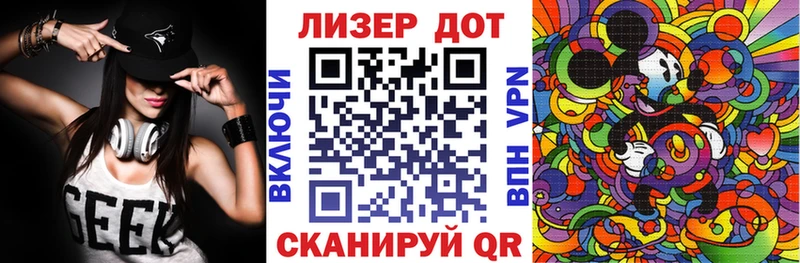 Марки N-bome 1,8мг  даркнет сайт  Томск 