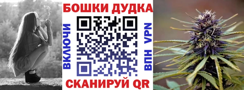 shop формула Томск Бошки марихуана VHQ