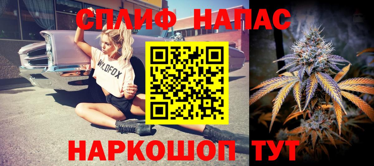 Шишки марихуана THC 21%  Вход с VPN  Томск  Конопля VHQ  Шишки марихуана SATIVA & INDICA 